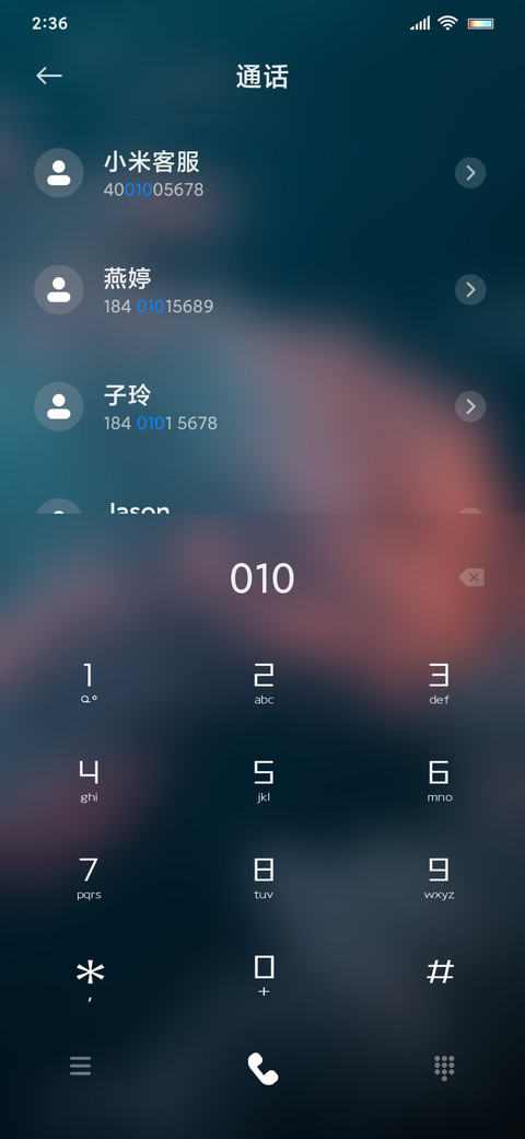 云海 screenshot