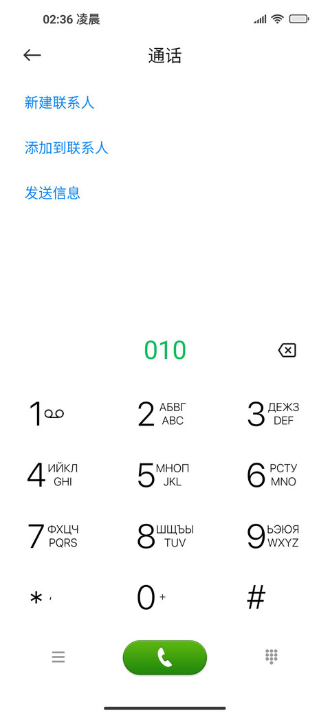 Surf screenshot