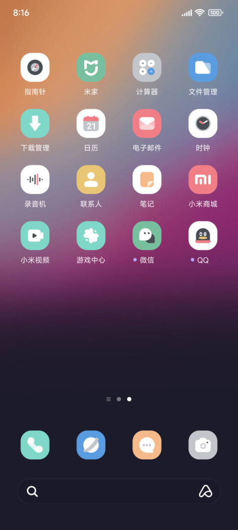 起点 screenshot