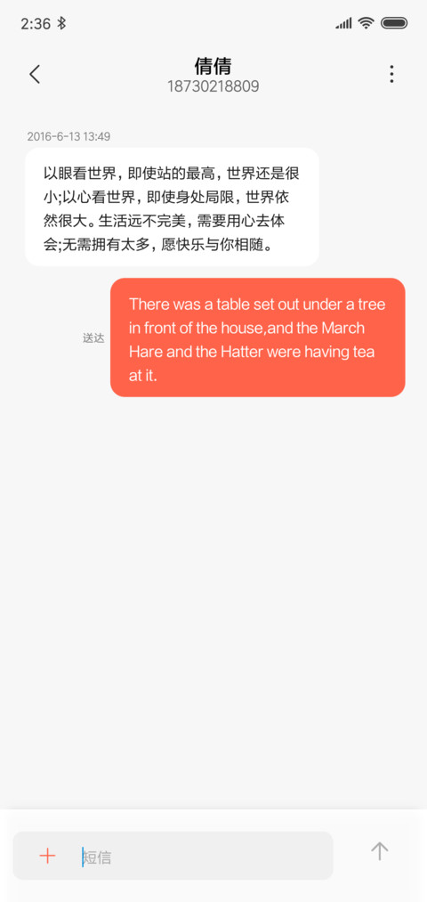 城市风 screenshot