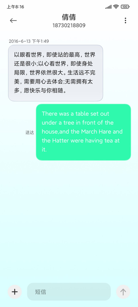 后街小巷 screenshot