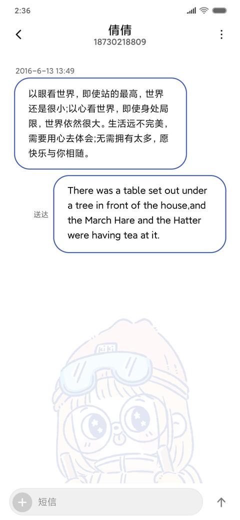 雪人奶黄包 女版 screenshot