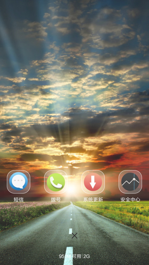 雨路（动态雨滴锁屏+桌面) screenshot