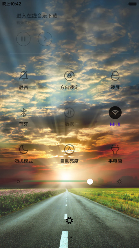雨路（动态雨滴锁屏+桌面) screenshot