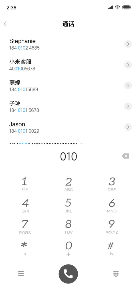 旋转摩天轮白版 screenshot