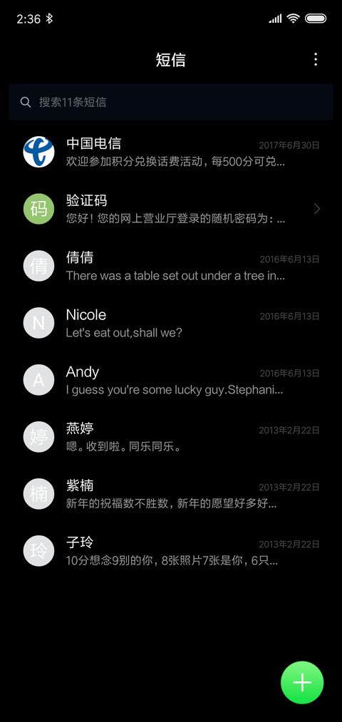 biu 签名定制 screenshot