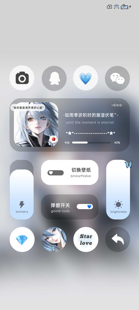 异世界少女 动漫 screenshot