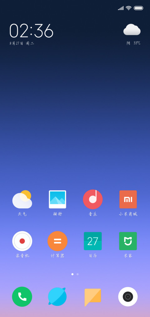 记忆深处有佳人 screenshot
