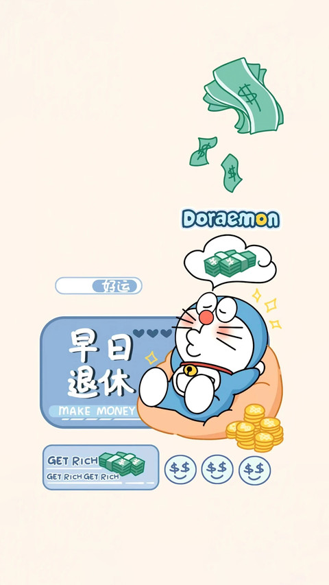 哆啦a梦壁纸-锐景创意 screenshot
