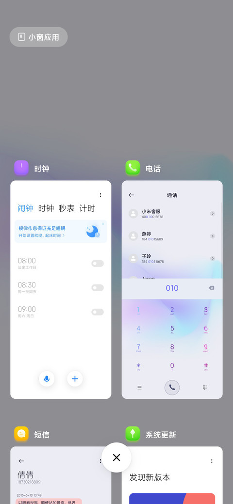 清雅 screenshot