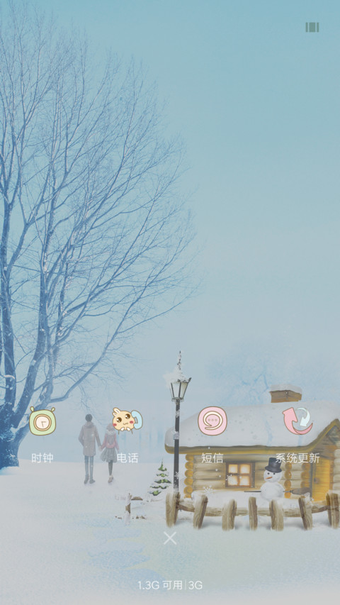 冬雪 screenshot