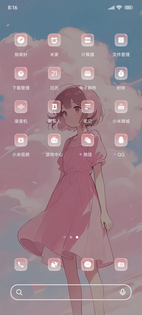 二次元如风少女 screenshot