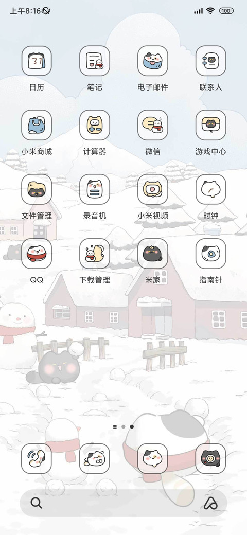 黑球猫猫雪天玩耍 screenshot