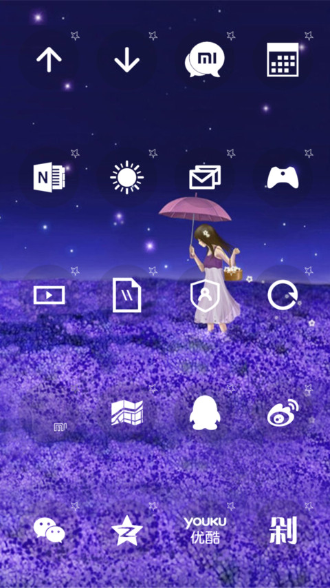 薰衣草唯美女孩 screenshot