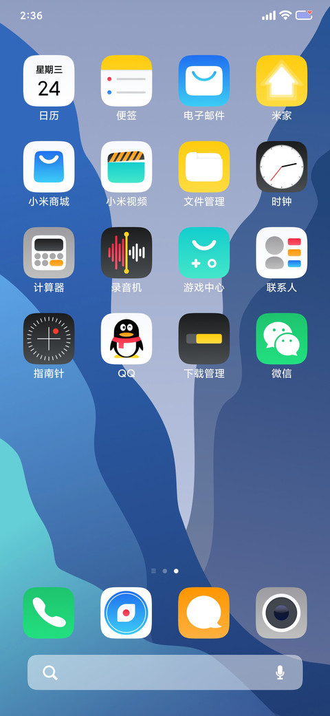 果里 screenshot