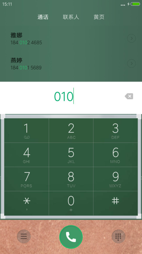 黑板V8版(充电动效)文字自定义 screenshot