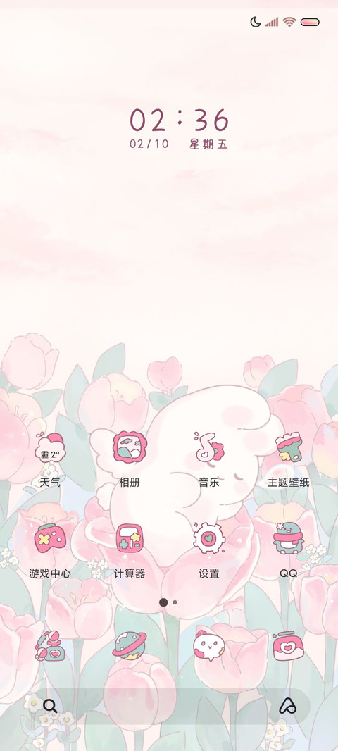 兔兔郁金香童话 screenshot