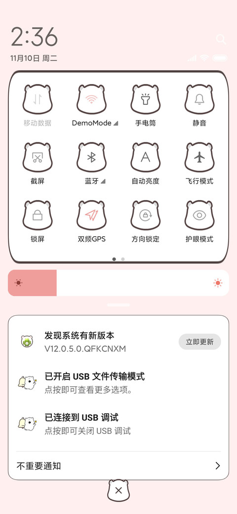 锁屏大脸小囧熊 screenshot