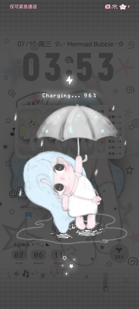 亚系古早少女 光栅 screenshot