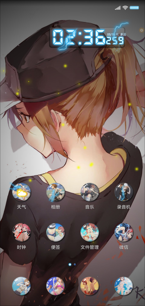 某科学的超电磁炮 screenshot