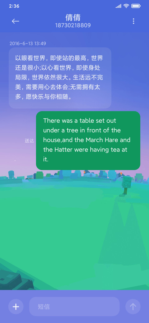 宝可梦大冒险 screenshot
