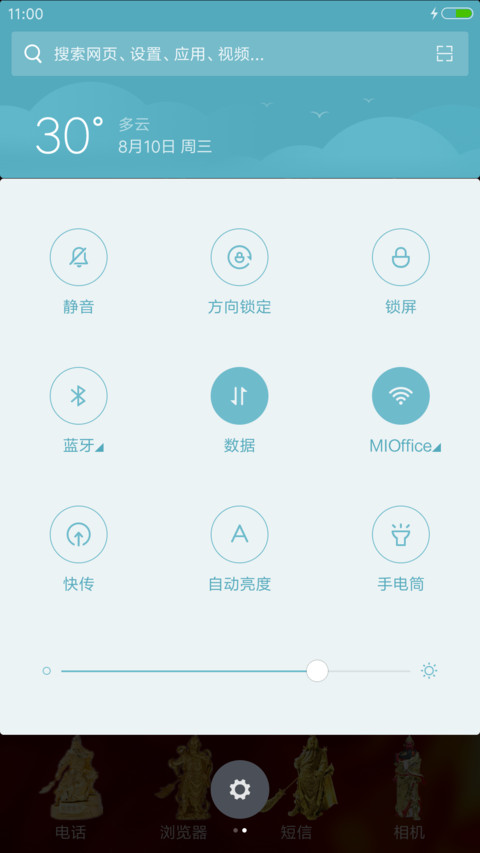 关公(双击解锁，动态屏锁） screenshot
