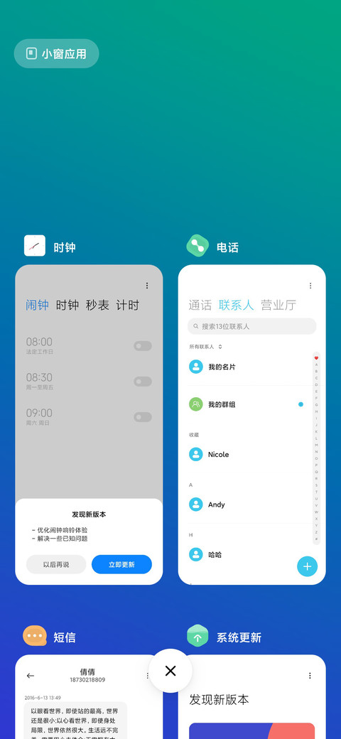 芊栀 screenshot