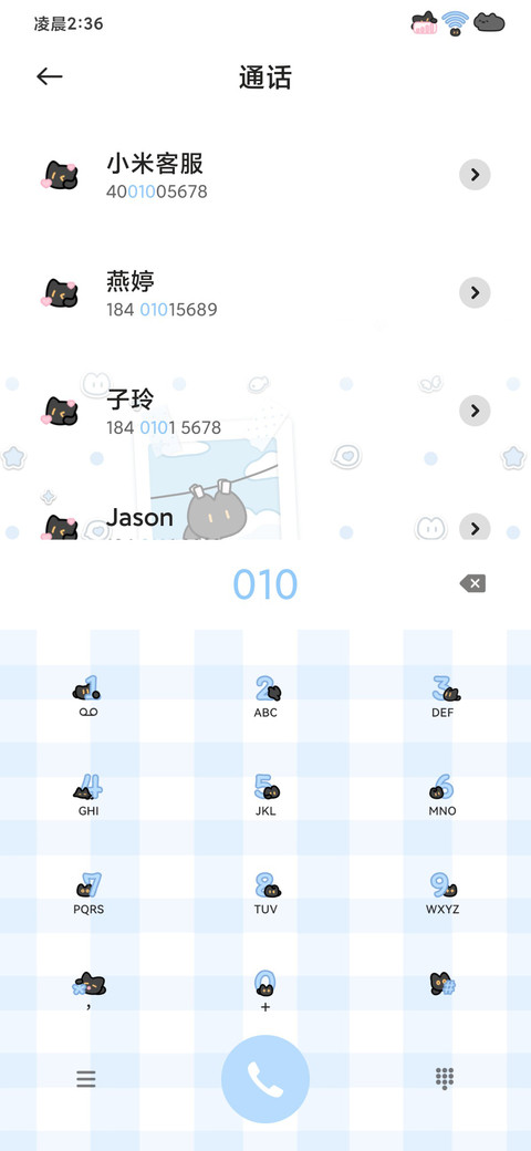 小黑猫照片集 screenshot