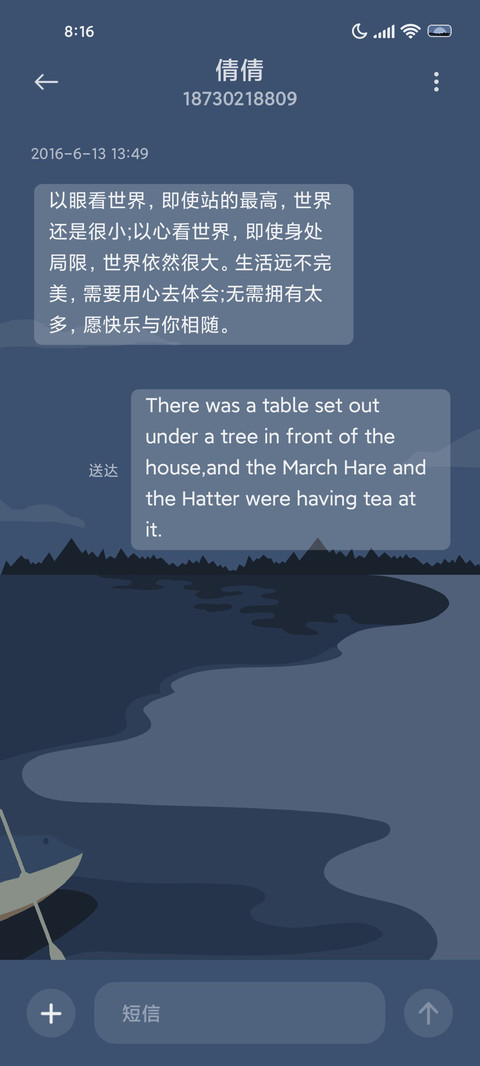 陨落 screenshot