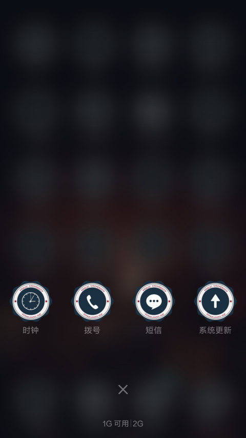 夜下之光 screenshot