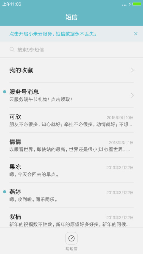 夜下之光 screenshot