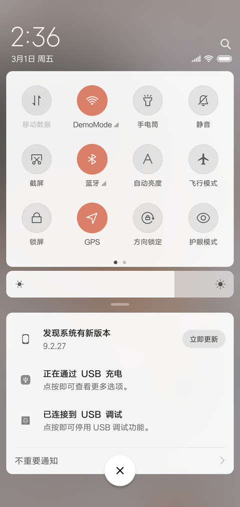 好时光 screenshot