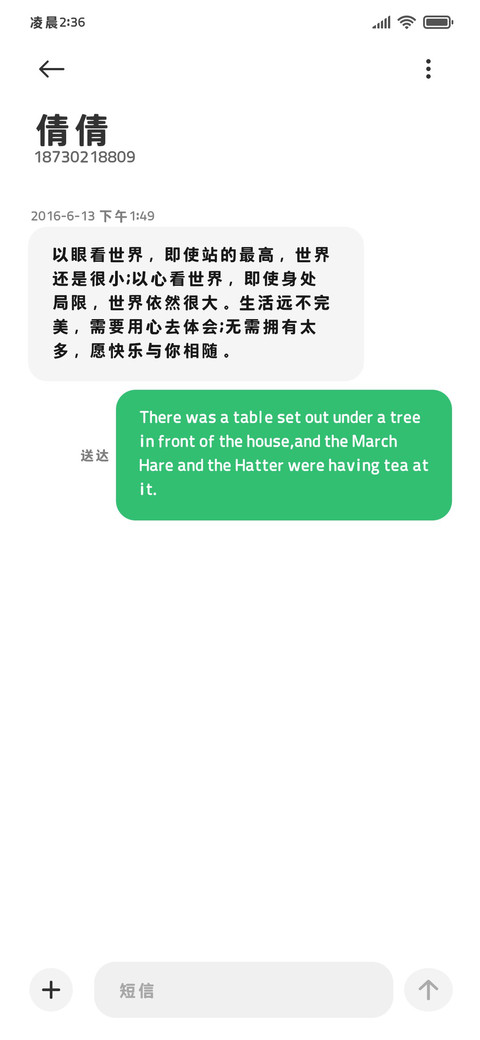 经典阅读原生治愈黑 screenshot