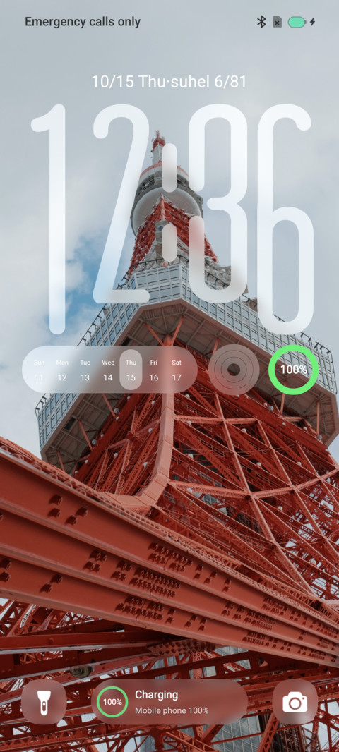 s4u11 screenshot
