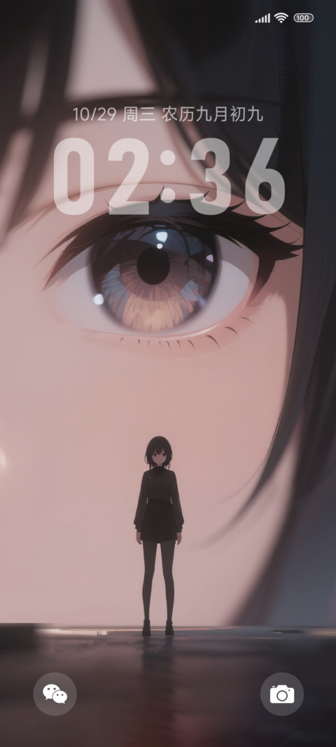 二次元少女的深瞳 screenshot