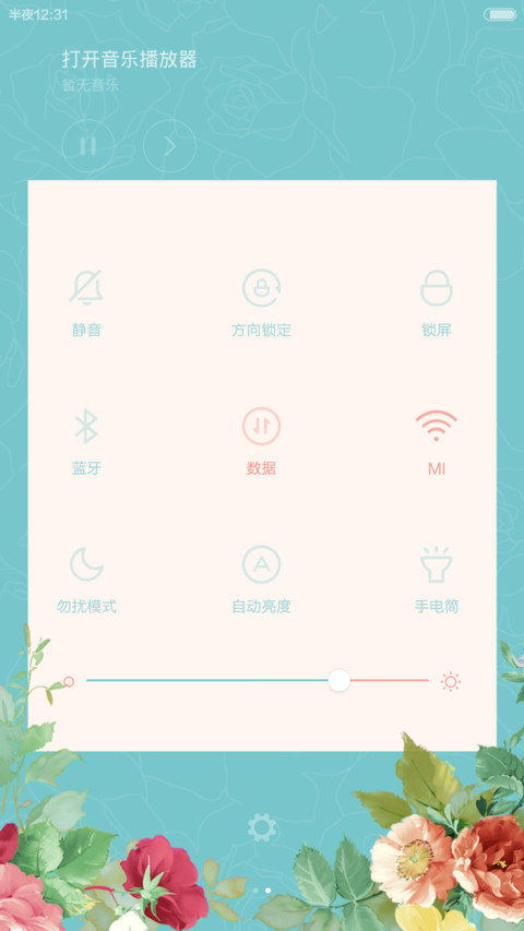 Flower(多式锁屏+好评免单） screenshot