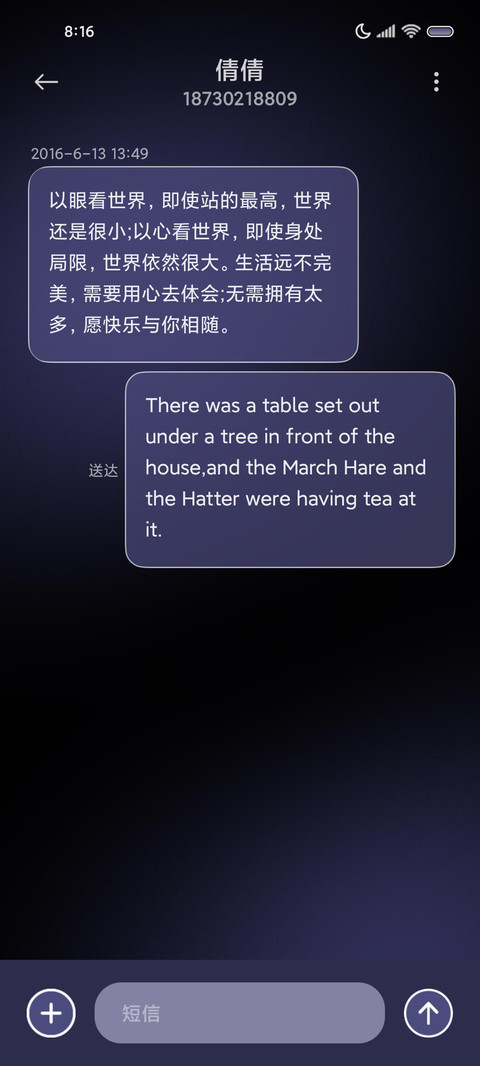 轻拟态紫色幻想 screenshot