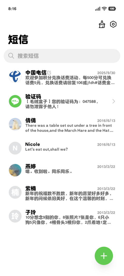 OS苹果治愈大粗圆 screenshot