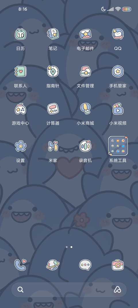 光之鲨鲨 screenshot