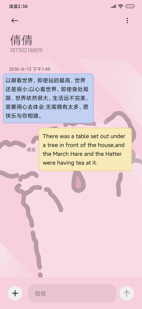 线条小狗 贴屏偷看 screenshot