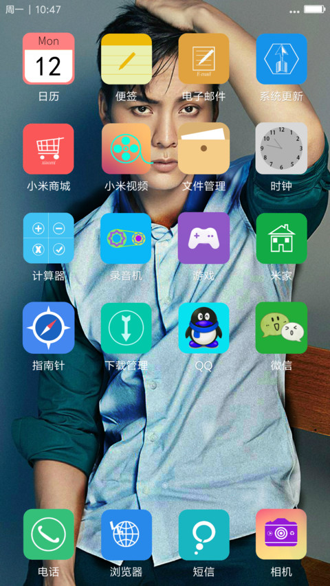 陈伟霆（William Chan） screenshot