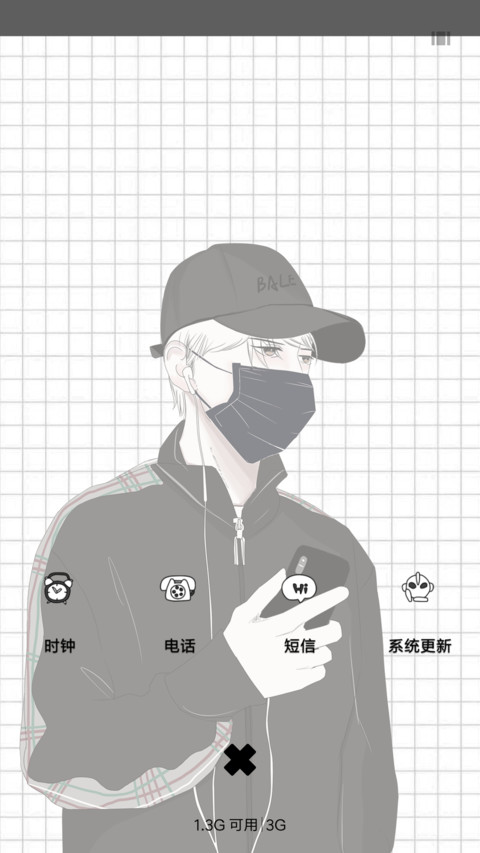 ikun我的独家记忆 screenshot