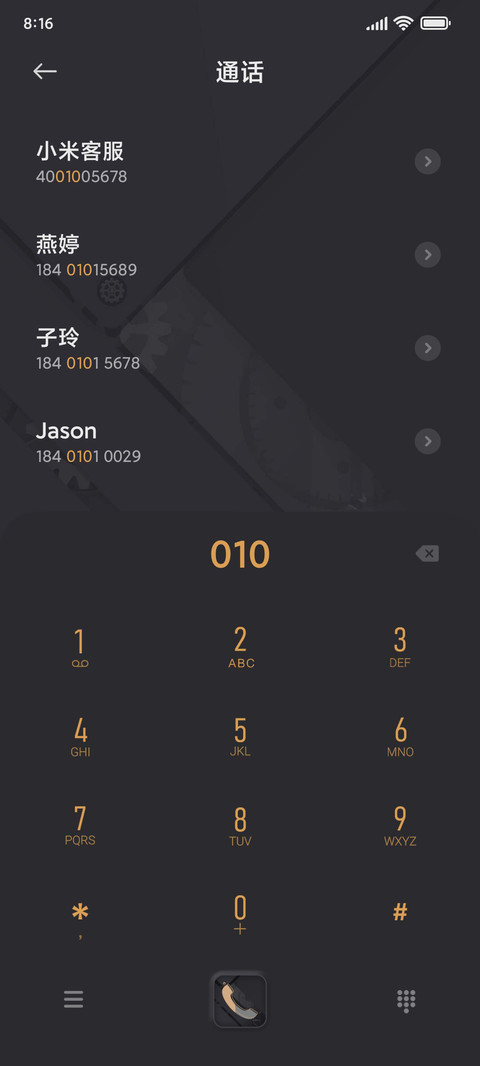 轻奢命运齿轮 screenshot