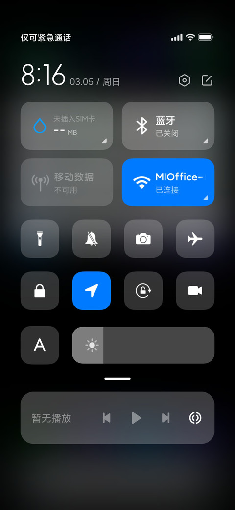 月 screenshot