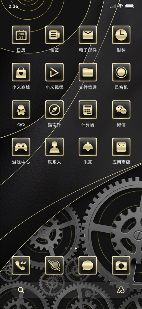 Rc 臻品商务 screenshot