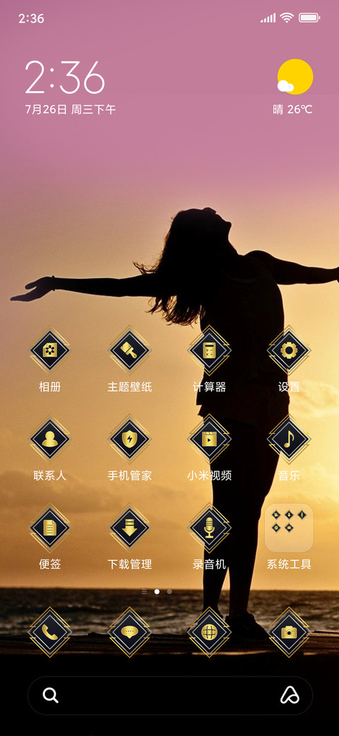 Alone_3MDS screenshot