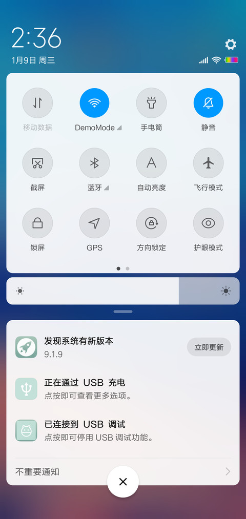 唯美 素雅 screenshot