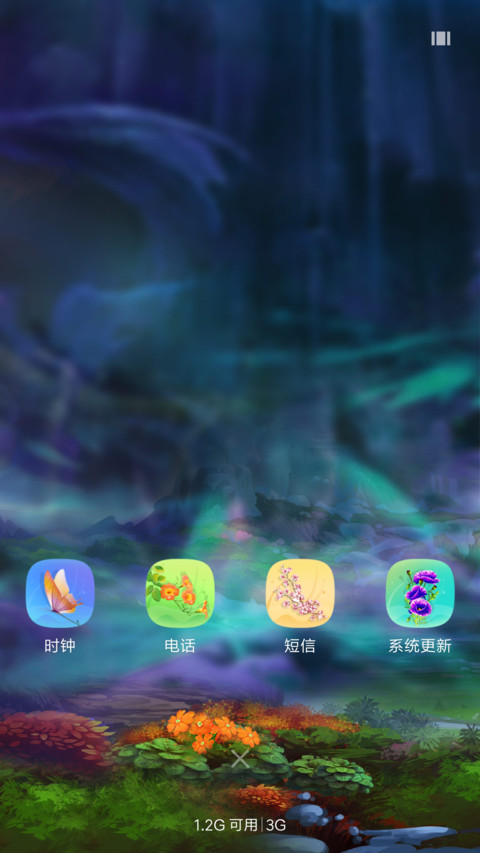 唯美花舞 screenshot