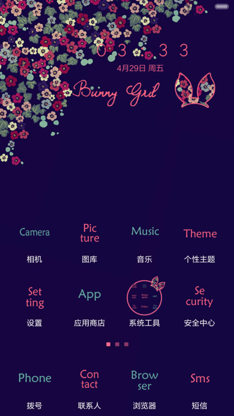 碎花Bnuuy gril screenshot