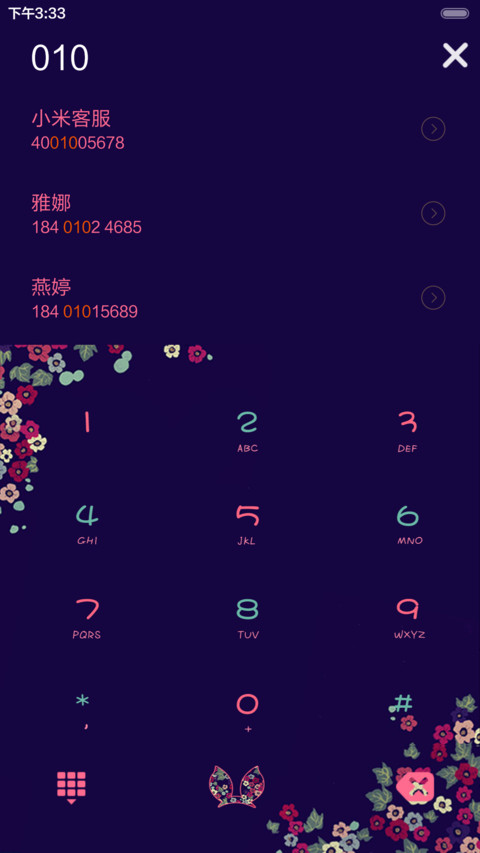 碎花Bnuuy gril screenshot